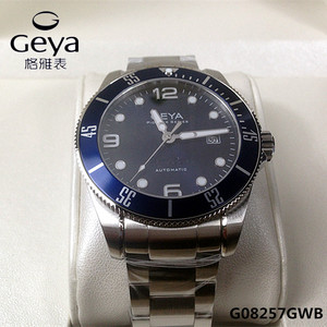 Geya/格雅手表绿水鬼机械表