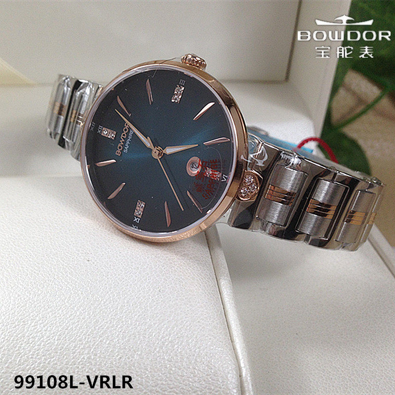 bowdor/宝舵手表 女士石英表日历99108l-vrlr蓝色盘商场同款99108