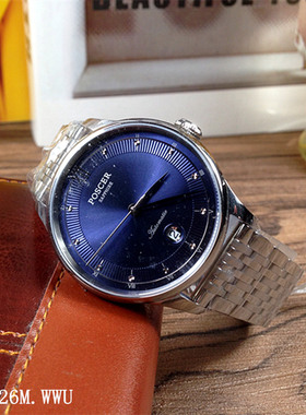 Poscer/宝时捷表 蓝色机械男手表正品全自动P.6126M.WWU日历6126