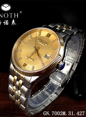 GNOTH格诺手表男士 正品18K金全自动机械男表700M.31.427防水7002