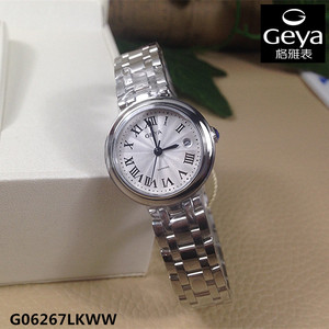 Geya格雅手表女士圆形时尚