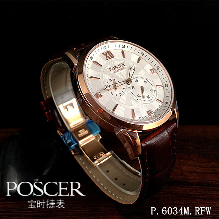Poscer/宝时捷透底全自动机械表