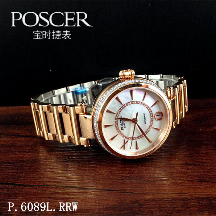 POSCER宝时捷手表 正品全自动机械女表P.6089L.RRW日历保时捷6089