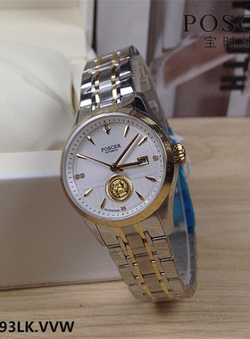 商场同款Poscer/宝时捷手表 机械女表金表全自动情侣女款日历6193