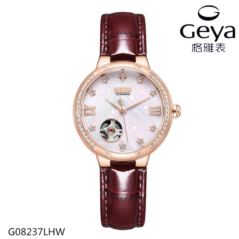 Geya/格雅镂空女机械女表真钻