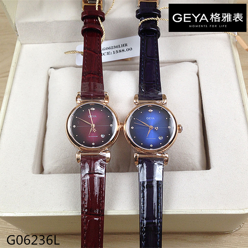 Geya/格雅手表真钻女士石英表