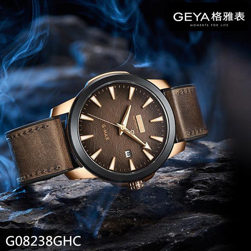 新品G-MAX系列GEYA格雅手表 机械男表自动大表盘夜光防水皮带8238