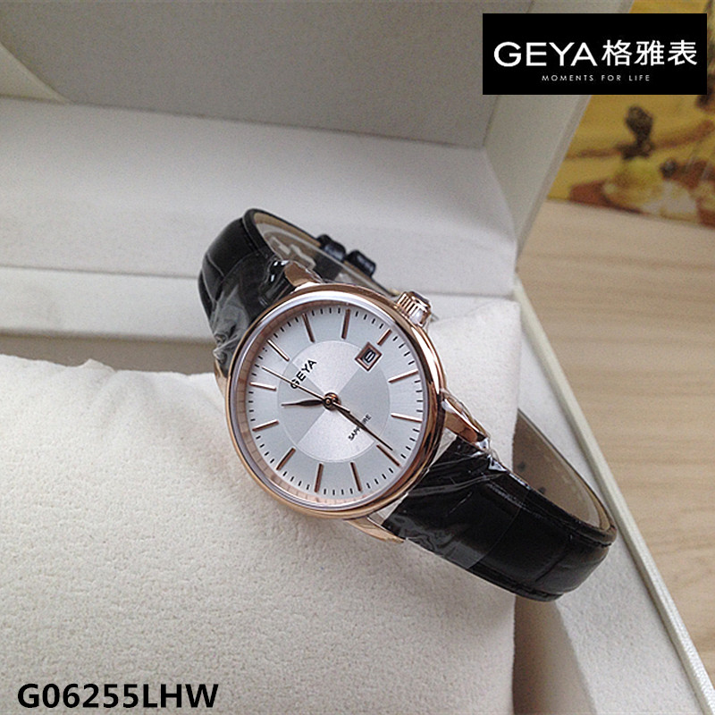 新品Geya/格雅手表女表石英表真皮表带G06255LHW日历正