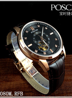 专柜正品POSCER宝时捷手表机械男表P.6080M.RFB全自动6080情侣表