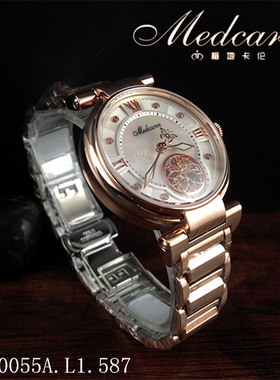 梅地卡伦手表 女表正品全自动机械表镂空防水MC50055A.L1.587夜光