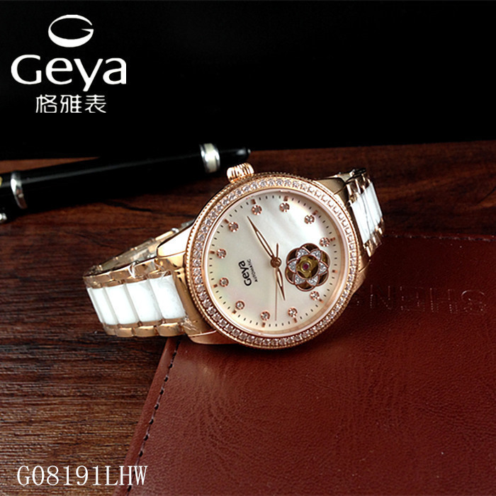 格雅手表 geya女表正品全自动机械腕表G08191LHW陶瓷表带镂空8191