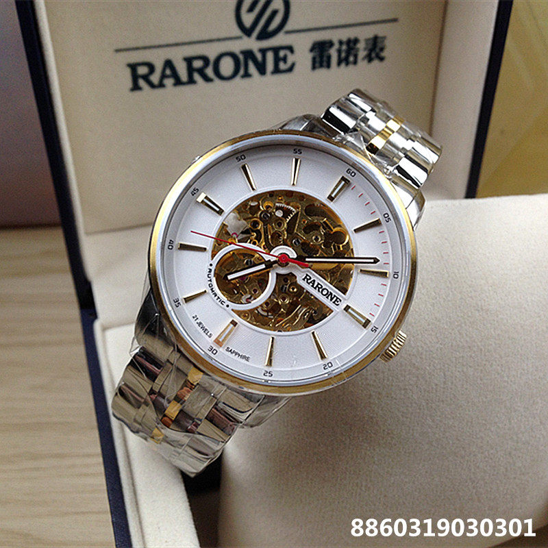 正品RARONE/雷诺机械手表 男士全自动表8860319151505防水8860319