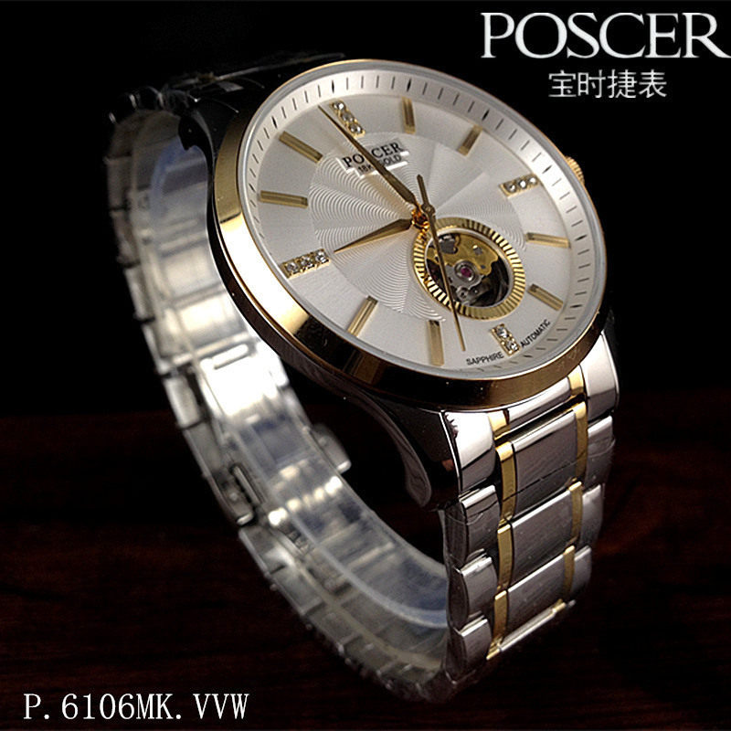 POSCER宝时捷男表 正品18K金全自动机械男表P.6106MK.VVW保修6106