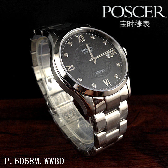 正品poscer宝时捷手表 机械男表全自动p.6058m.wwbd日历夜光6058