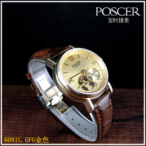 正品Poscer/宝时捷 全自动机械女表情侣手表女士皮带镂空防水6081