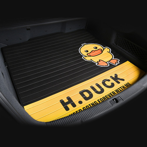 【定制千款车型】小黄鸭可爱卡通汽车后备箱垫子车内装饰尾箱垫