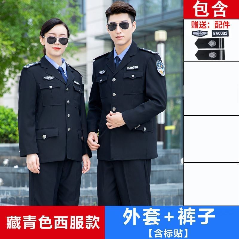 新选2011式保安服秋执勤服装保安春秋冬装套装男女加X厚酒店保安