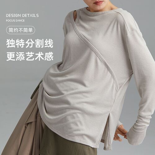 精选e现代舞练功服宽松罩衫长袖舞蹈服成人形体服古典舞蹈
