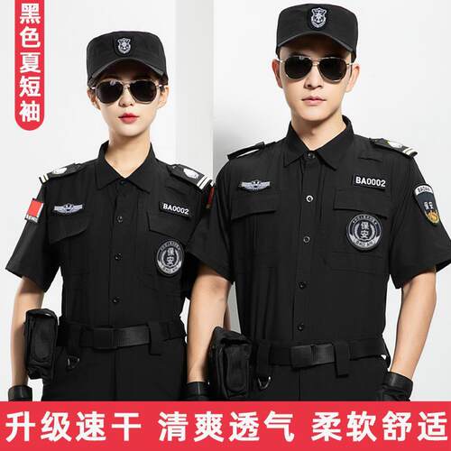 精选2026e新款速乾保安工作服套装男短袖秋装薄款黑色保安制服秋