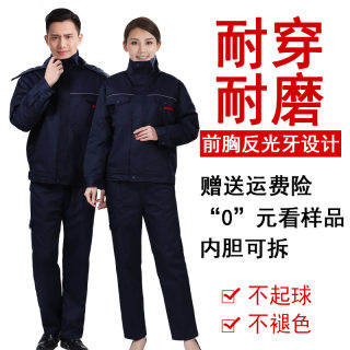 印logo冬季加厚劳保棉服工厂车间工作服棉服男女同款双层棉袄可定