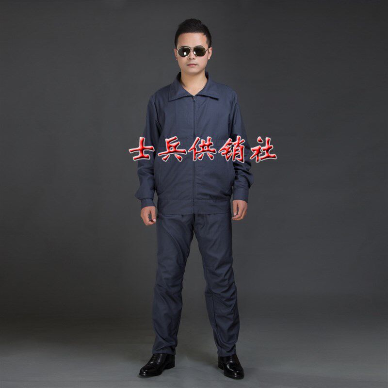 新品正品06夏地勤服男春秋夹克外套工作休闲O套装透气棉布劳保君