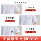 长袖 新品 短袖 护士服偏襟领分体套装 口腔牙科医护工 南丁a格尔男款