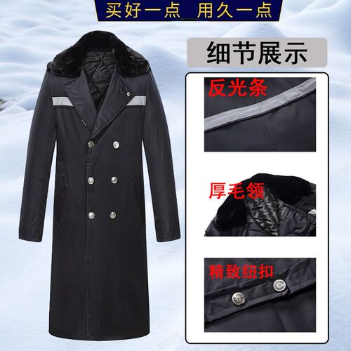 新选老款军大大衣男羊绒保安v大衣冬加厚防水工作长款冷冻库东北