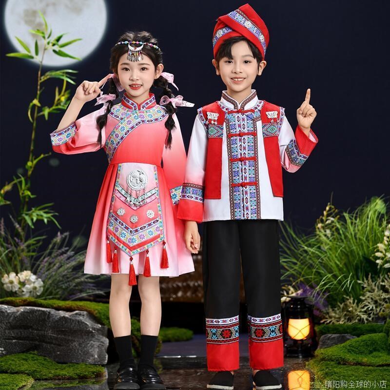 新选新款儿童少数民族服装仫佬族男E女童舞蹈服演出服合唱服表演