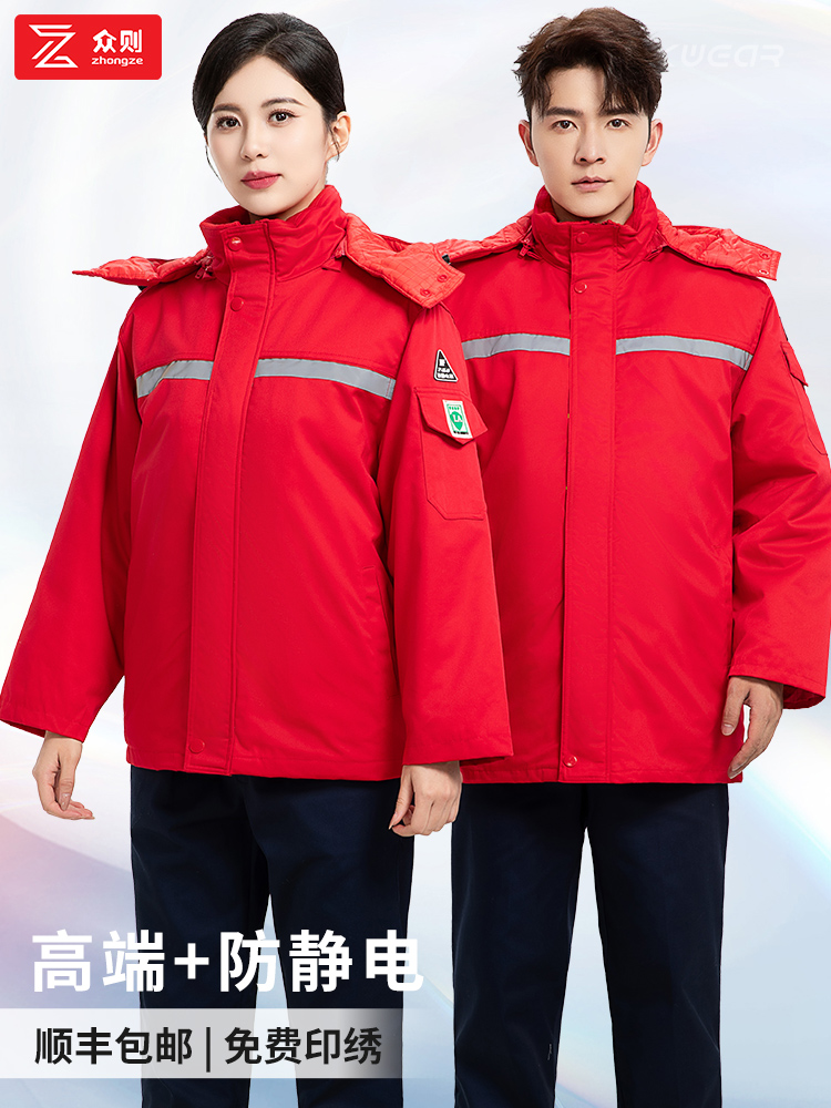 新选加油站防静电工作服棉v衣男冬季油田防寒冬装棉服国家电网劳