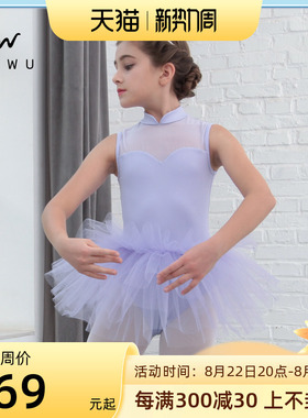 新选柏屋儿童芭蕾中式领落肩袖x连体带裙舞蹈练功服女孩演出11824