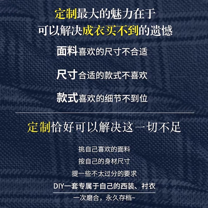 精选西装定制结婚礼服私人量身定做团F体企业职业艺考商务工作高图片