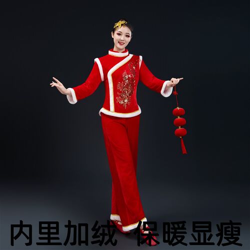 精选秧歌舞演出服冬季新款加绒加厚套装J中老年元旦喜庆广场舞蹈