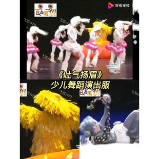 新选新款六一儿童舞衣小荷风采扬眉吐气I兔子大灰狼演出服装动物