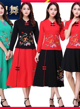 新品跳舞衣服女广场舞服装新款套装秋F季中老年长袖舞蹈中长裙子