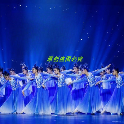 2024新古典舞蹈象山水月儿童演出服艺考女群飘逸中国现代风大摆裙
