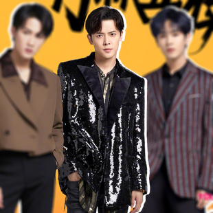 新选肖战追光吧哥哥付辛博同款双排E扣亮片演出跳街舞表演男团西