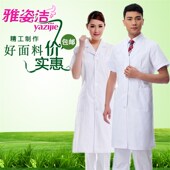 实验服药店美容院工作裤 新品 护士服短袖 医生服女夏季 白大褂长g袖