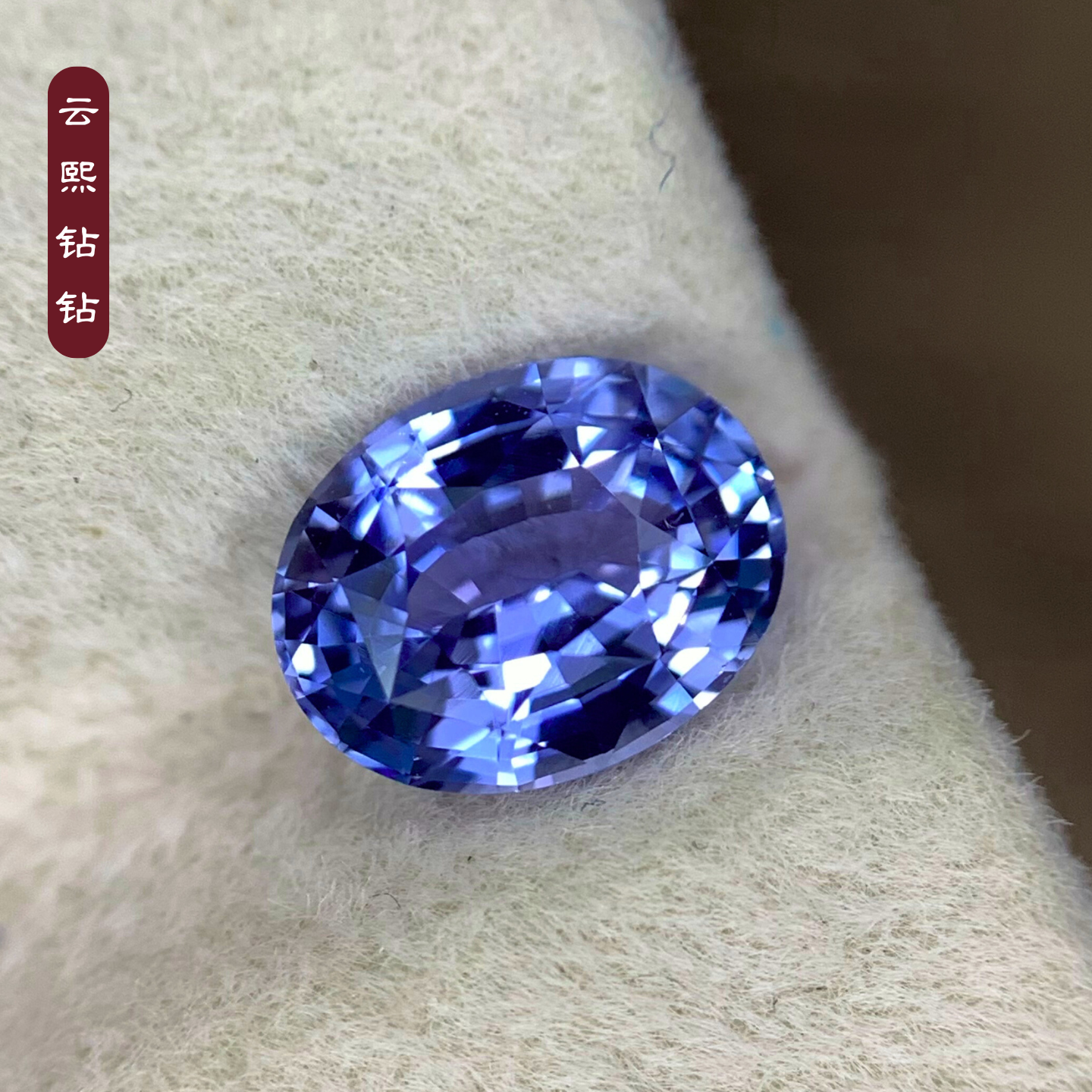 天然无烧明亮矢车菊皇家蓝蓝宝石裸石戒面斯里兰卡产地晶体干净