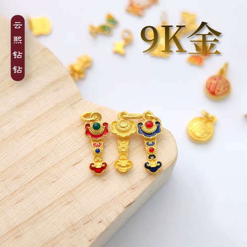 通体9K金吊坠项链小滴溜蝴蝶如意小熊挂坠珐琅配件手链手绳饰品