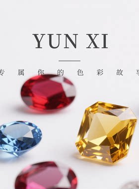云熙钻钻彩宝批发珠宝定制镶嵌