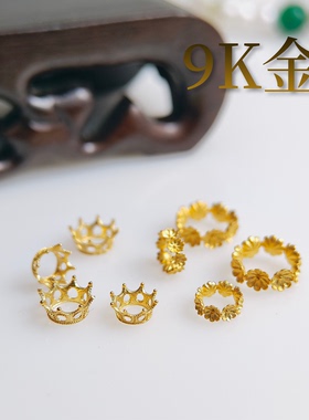 云熙钻钻通体9K金皇冠花托隔片