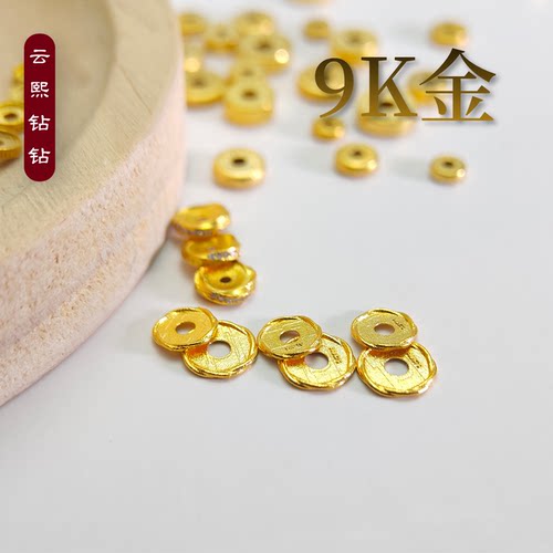 云熙钻钻9K金圆隔片钻石配件