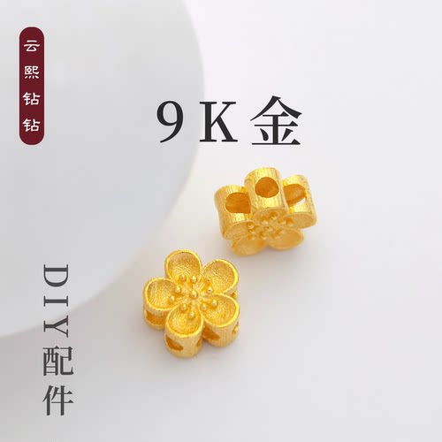 9K金隔珠diyK金配件手工串珠9K金配饰手串珠链垫片配件配饰配珠