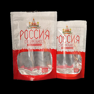 俄罗斯糖果包装袋 紫皮糖袋子半斤装一斤装糖块礼品袋 外文糖袋子