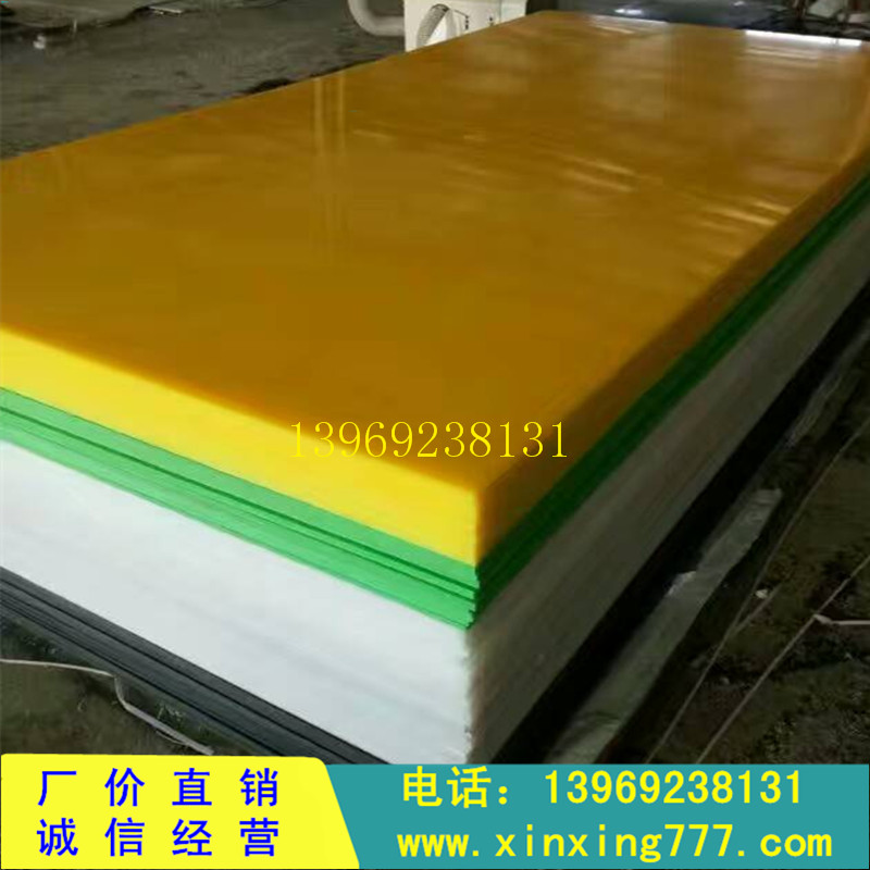 超高分子聚乙烯板煤仓衬板UPE板滚筒衬板 HDPE板车厢滑板弧形衬板