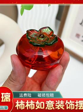 琉璃摆件中国风办公室客厅装饰品