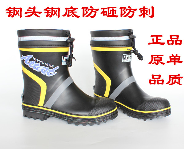 Chaussures en caoutchouc - Ref 941410 Image 1