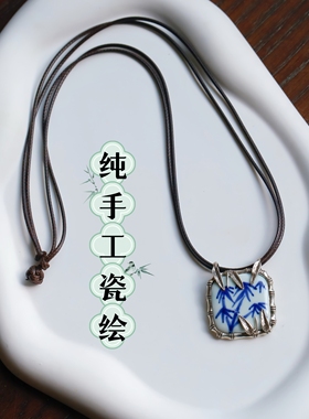 民国风925银镶纯手工青花瓷绘祝福节节高项链