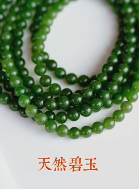 新中式百搭款6mm天然碧玉圆珠项链锁骨链