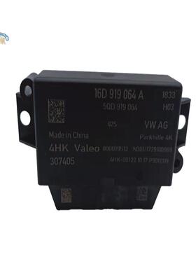 适配新速腾倒车雷达电脑板泊车电眼控制器单元模块16D919064A原装